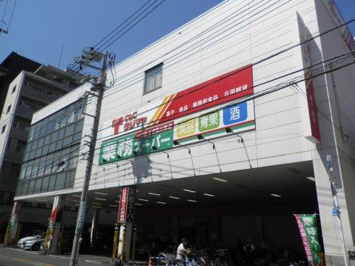 スーパー　業務スーパー 浅草店（スーパー）まで715m