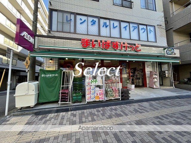 スーパー　まいばすけっと 神奈川2丁目店（スーパー）まで37m
