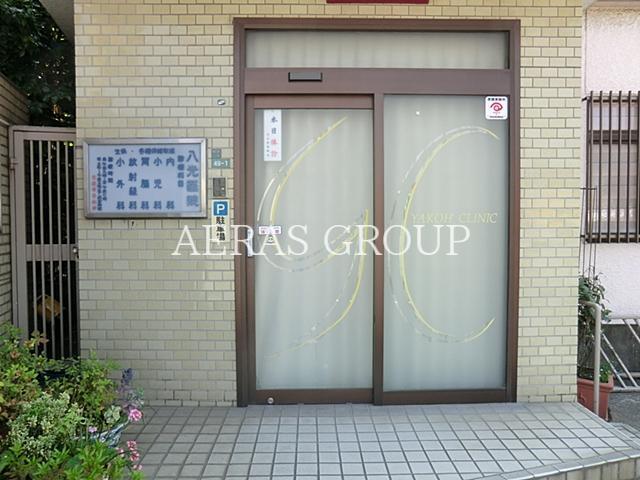 病院　八光医院（病院）まで651m