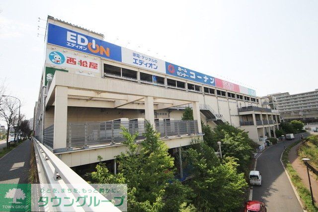 ホームセンター　ホームセンターコーナン港北センター南店（ホームセンター）まで873m