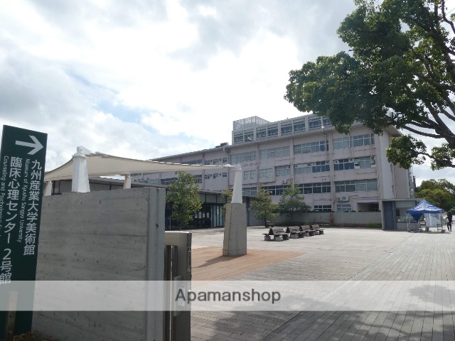 大学・短大　九州産業大学（大学・短大）まで660m