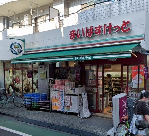 スーパー　まいばすけっと板橋仲町店（スーパー）まで320m