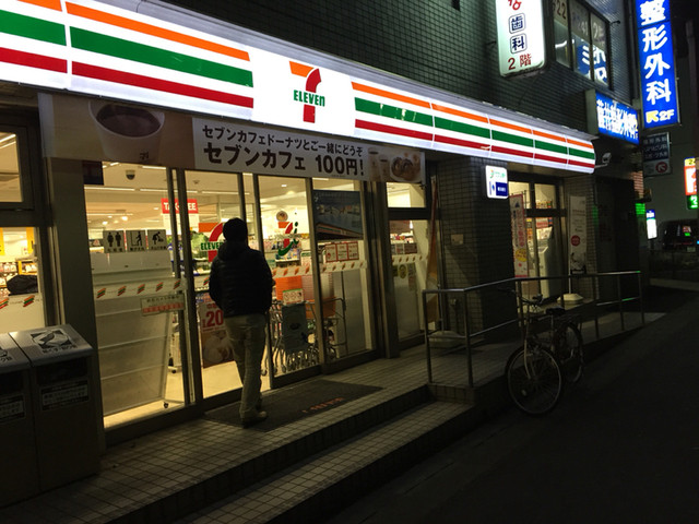 コンビニ　セブンイレブン 川崎登戸駅前店（コンビニ）まで372m