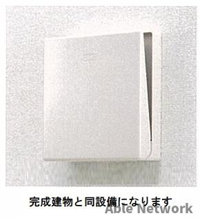 その他設備　※イメージ