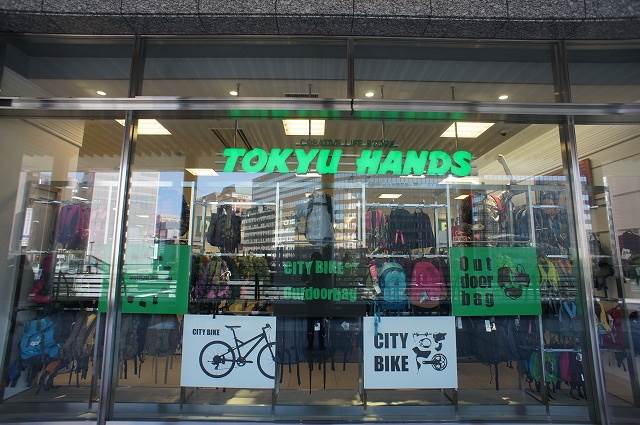 ホームセンター　東急ハンズ 博多店（ホームセンター）まで812m