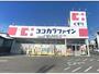 ドラックストア　ココカラファイン熊谷見晴町店（ドラッグストア）まで280m