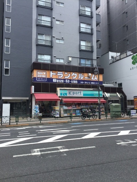 ドラックストア　Ｋ－ＰＯＲＴ下目黒店（ドラッグストア）まで282m