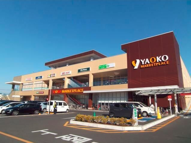スーパー　ヤオコー（スーパー）まで420m