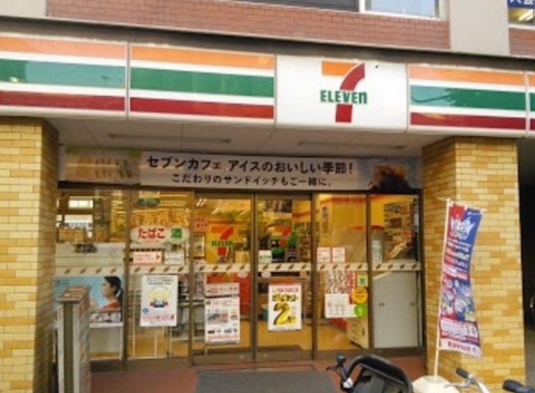 コンビニ　セブンイレブン 中野一丁目店（コンビニ）まで203m