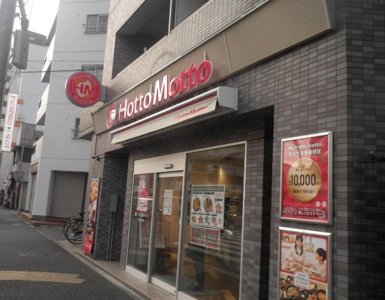 飲食店　ほっともっと西早稲田店（飲食店）まで265m