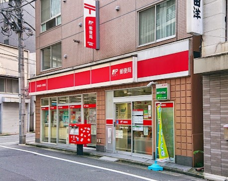 郵便局　西早稲田一郵便局（郵便局）まで411m