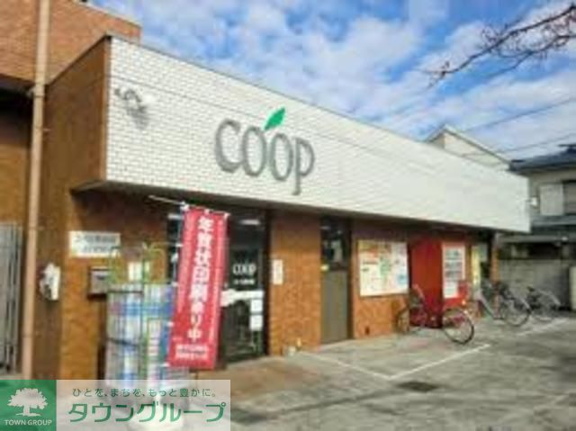 スーパー　ユーコープ岸谷店（スーパー）まで400m