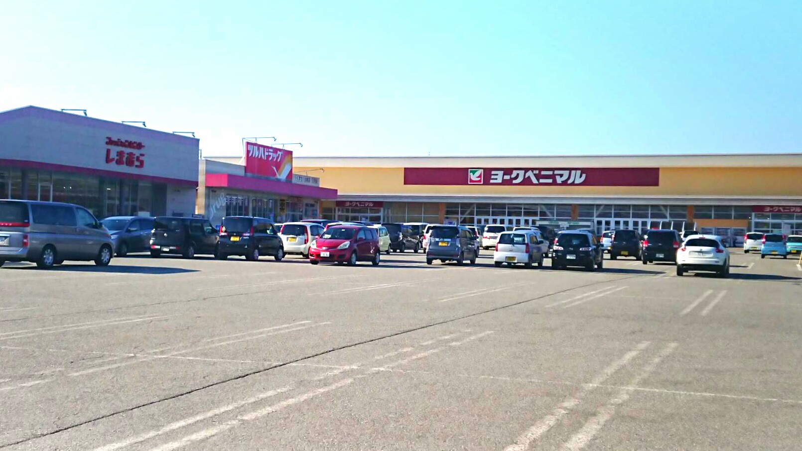 スーパー　ヨークベニマル南陽店（スーパー）まで1477m