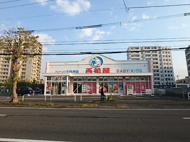 その他　西松屋（その他）まで316m