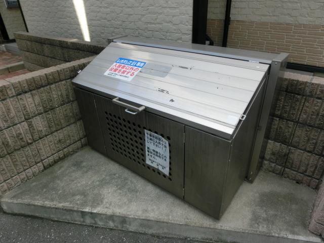 その他共有部分　敷地内ゴミ置き場