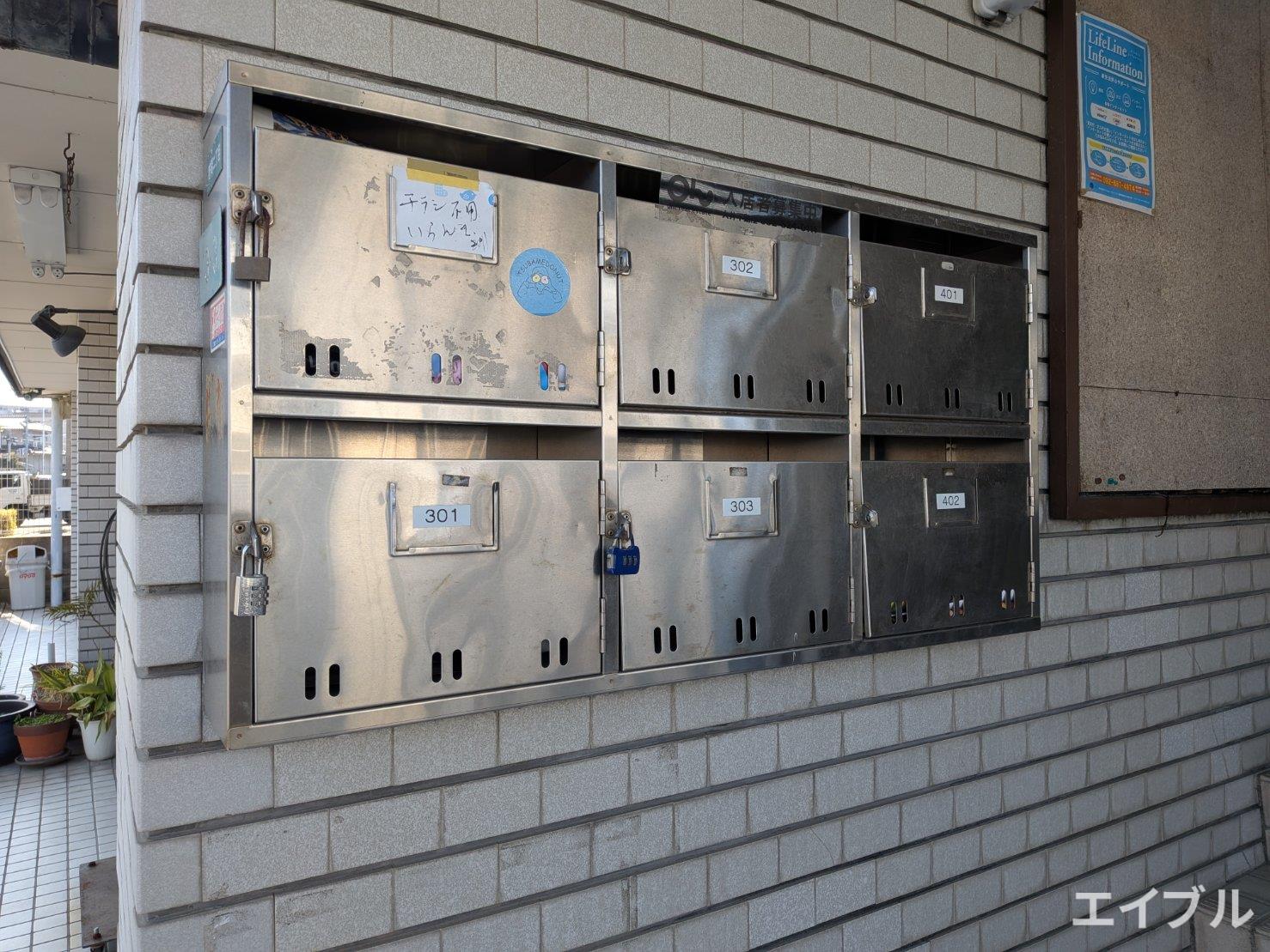 その他共有部分