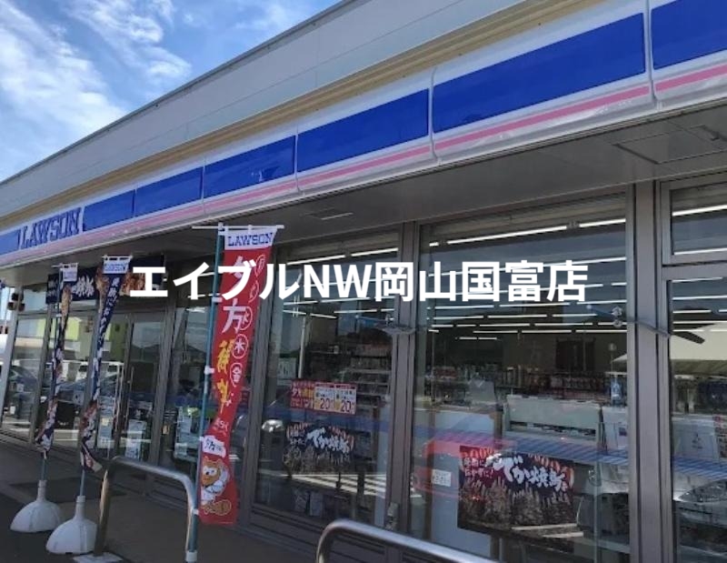 コンビニ　ローソン岡山瀬戸町（コンビニ）まで707m