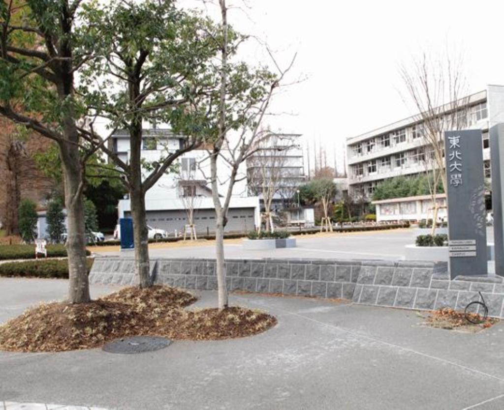 大学・短大　東北大学川内キャンパス（大学・短大）まで1321m