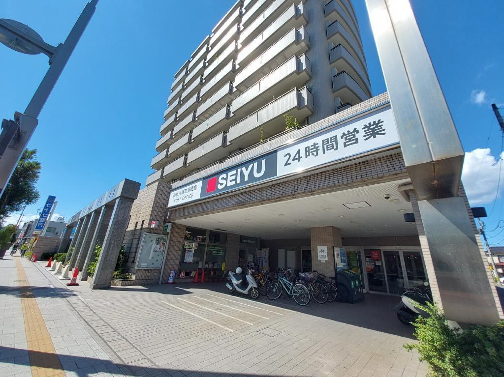 スーパー　西友八幡町店（スーパー）まで1537m