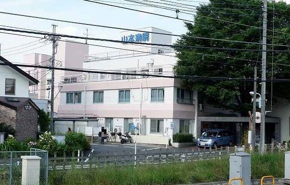 病院　山本病院（病院）まで1200m