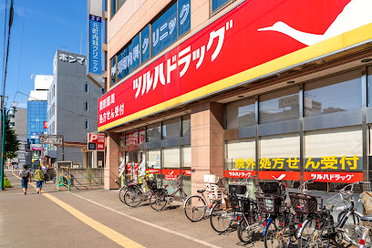 ドラックストア　ツルハドラッグ 元町駅前店（ドラッグストア）まで27m