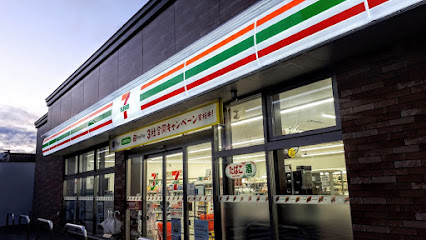 コンビニ　セブンイレブン 札幌元町駅前店（コンビニ）まで183m