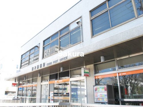 郵便局　磯子郵便局（郵便局）まで445m