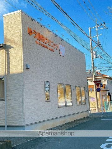 病院　ゆう動物クリニック（病院）まで153m