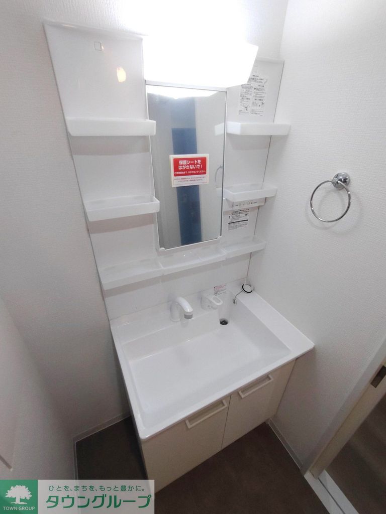 洗面設備　設備