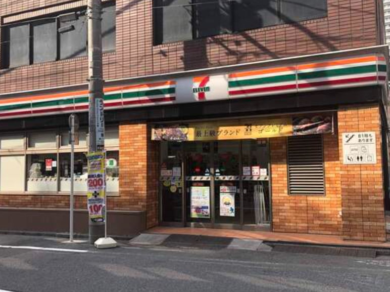 コンビニ　セブンイレブン浜松町1丁目中央店（コンビニ）まで90m