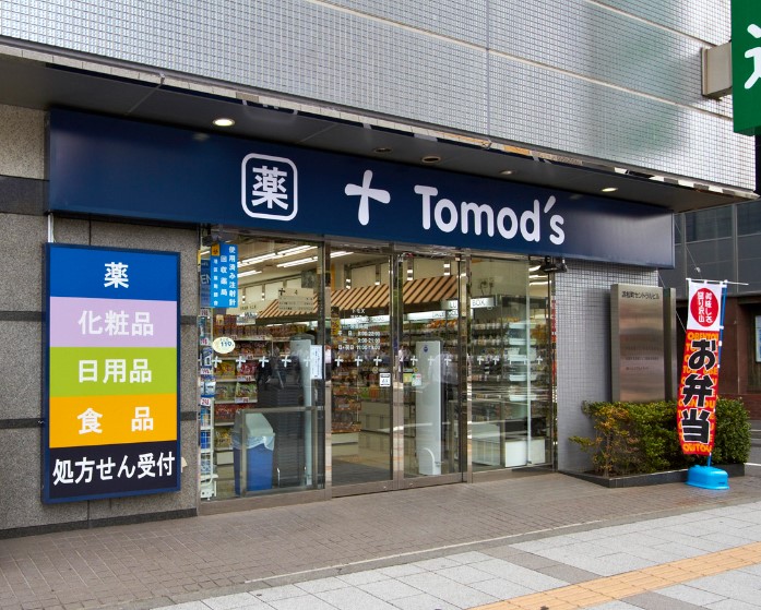 ドラックストア　トモズ浜松町店（ドラッグストア）まで180m