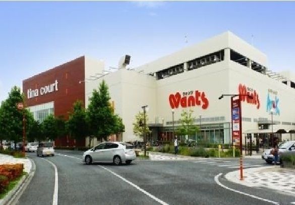 ショッピングセンター　アルク（ショッピングセンター）まで550m