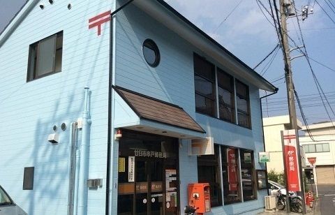 郵便局　廿日市串戸郵便局（郵便局）まで170m