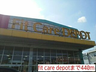 ドラックストア　fit care depot（ドラッグストア）まで440m