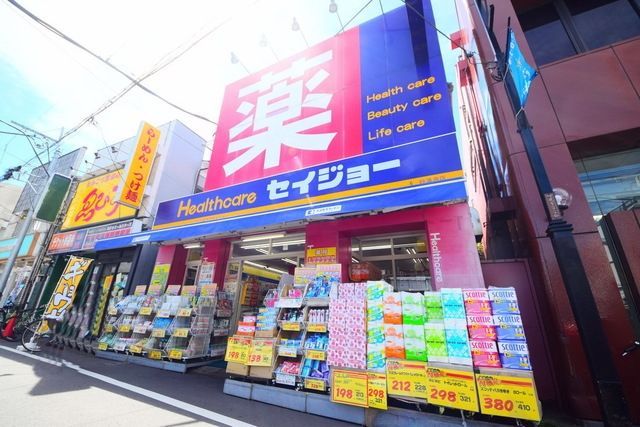 ドラックストア　ヘルスケアセイジョー妙蓮寺店（ドラッグストア）まで579m