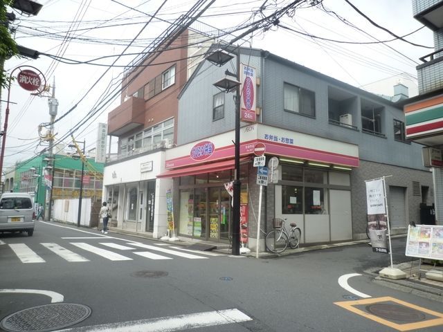 その他　★★オリジン弁当（その他）まで480m