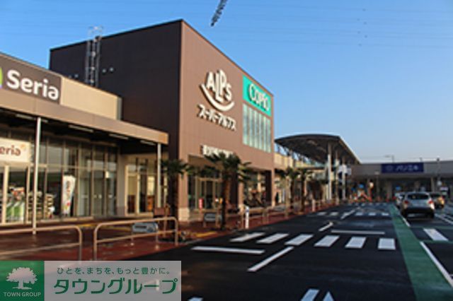 コンビニ　スーパーアルプス相模原インター店（コンビニ）まで1180m