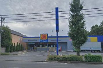 ドラックストア　ドラッグストア マツモトキヨシ 武蔵野八幡町店（ドラッグストア）まで4443m