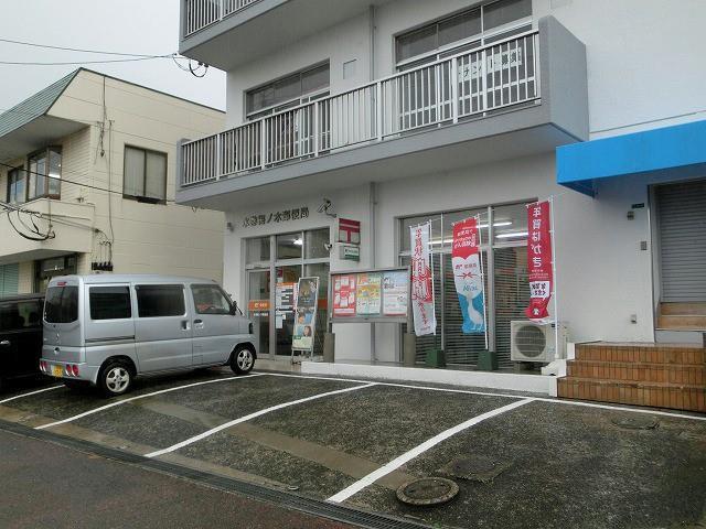 郵便局　水巻梅ノ木郵便局（郵便局）まで750m