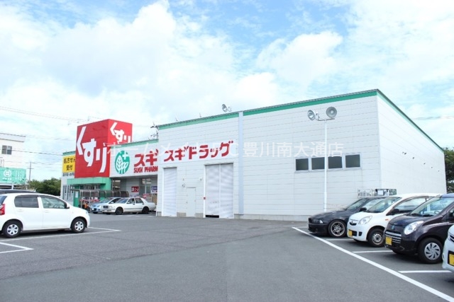 ドラックストア　スギ薬局蔵子店（ドラッグストア）まで607m