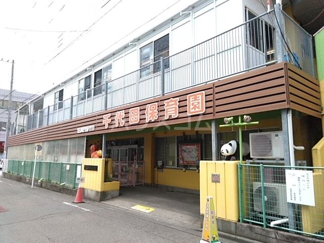 幼稚園・保育園　千代田保育園（幼稚園・保育園）まで346m
