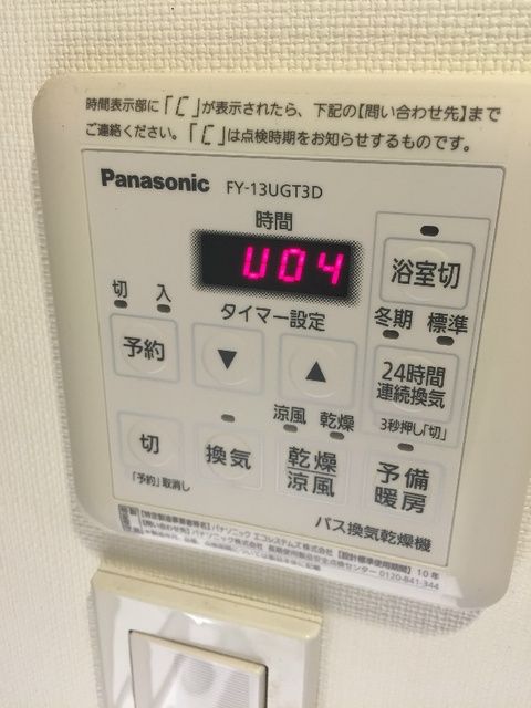 その他設備　別部屋写真