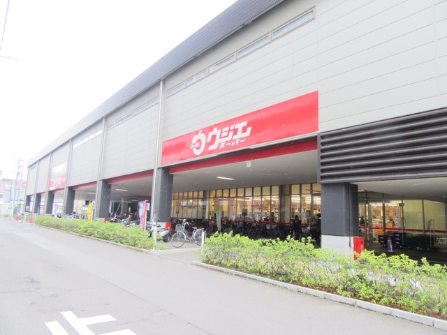 スーパー　ウジエスーパー小田原店（スーパー）まで350m