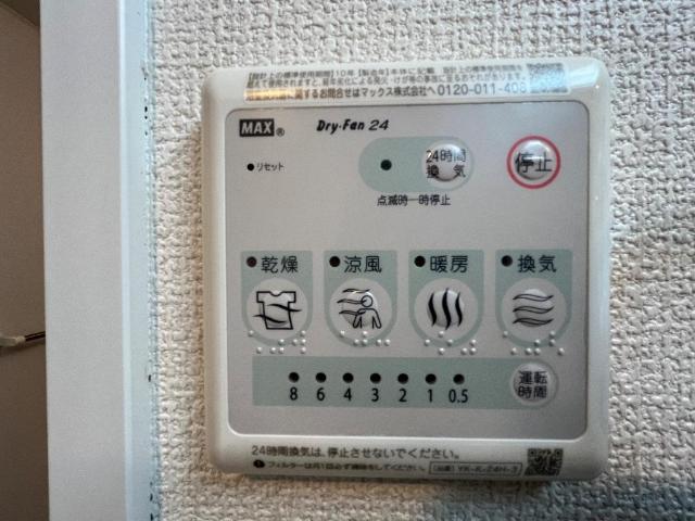 その他設備　室内設備（イメージ）