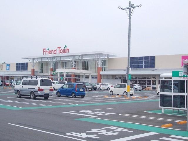 その他　フレンドタウン　日野店（その他）まで850m
