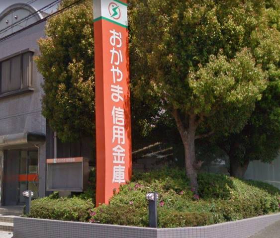 銀行　おかやま信用金庫琴浦支店（銀行）まで1234m