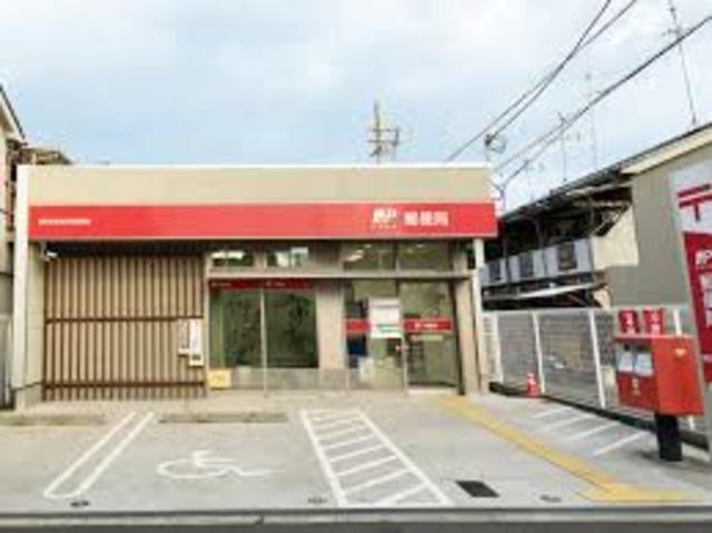 郵便局　東住吉住道矢田郵便局（郵便局）まで470m