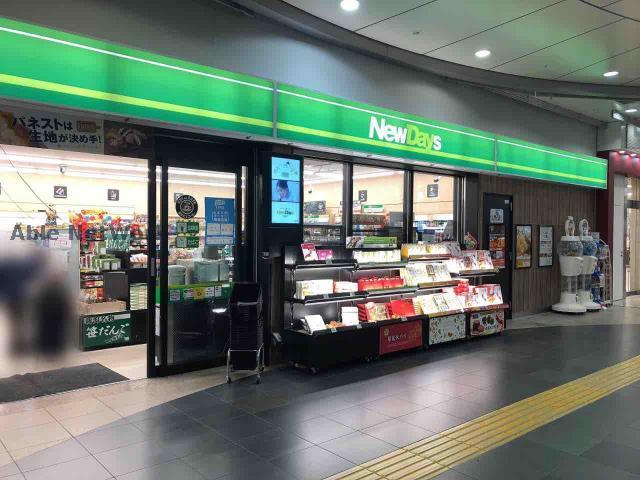 コンビニ　ニューデイズミニ誉田1号（コンビニ）まで612m