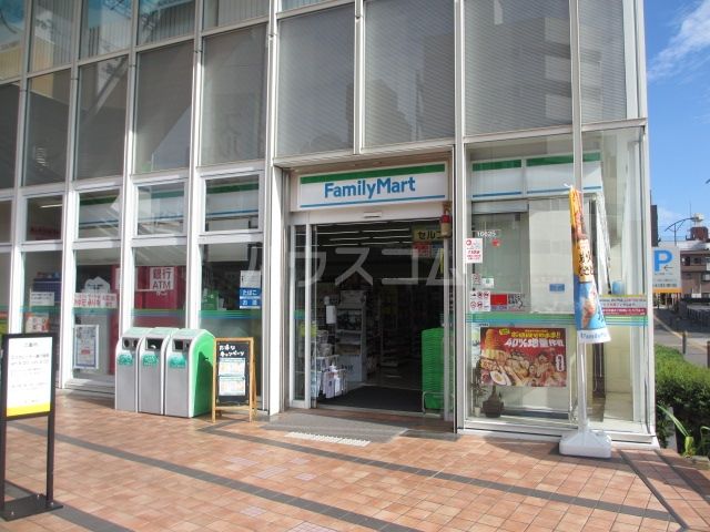 コンビニ　ファミリーマート湘南台一丁目店（コンビニ）まで487m