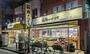 スーパー　肉のハナマサ 錦糸町店（スーパー）まで150m